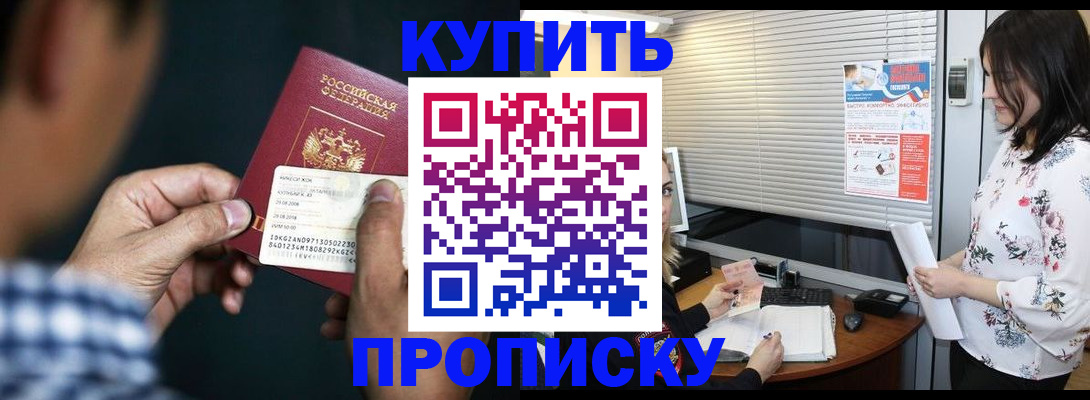 форма 3 в Саках